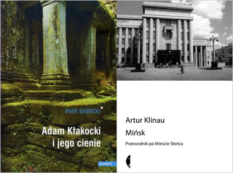Współczesna literatura białoruska: między Łukaszenką a postmodernizmem